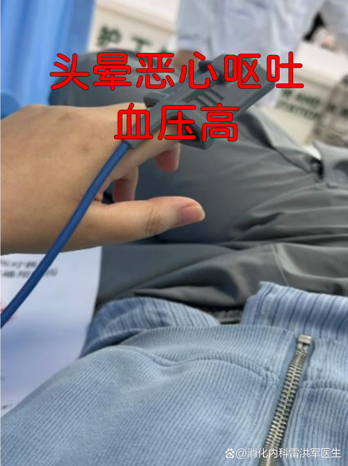 血压150严重 脑梗