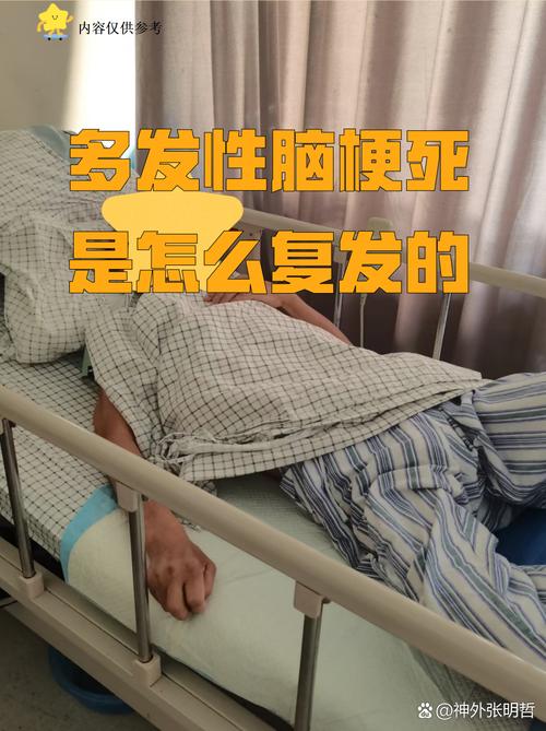 血压150严重 脑梗