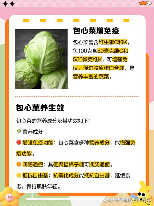 脑梗心梗可以吃酸菜吗