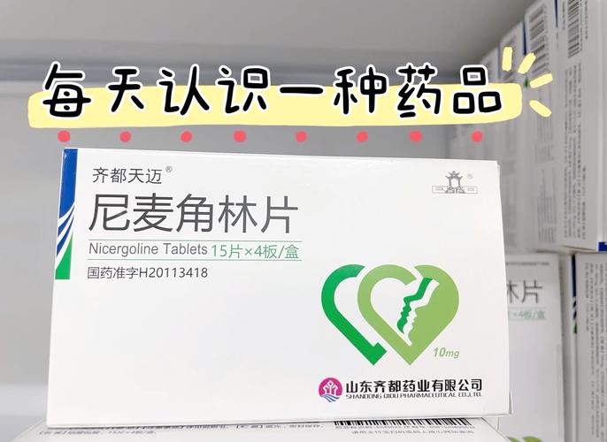 轻微脑梗腔梗吃什么药