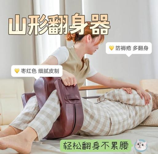 急性脑梗 护理 翻身