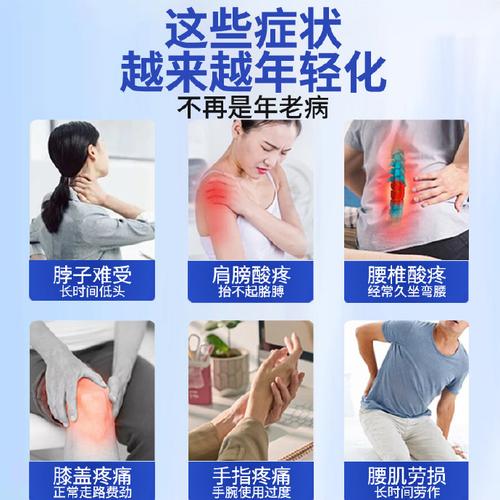 贴风湿膏治风湿会好吗