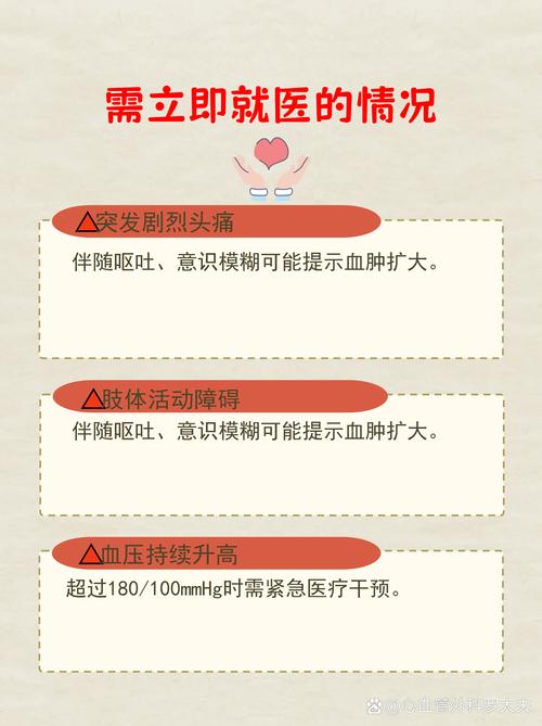 活地龙液治心肌梗脑梗