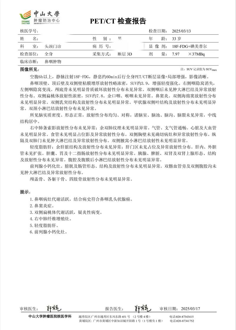 petct能检查脑梗