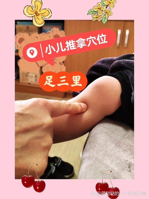 小儿脚上治腹泻的穴位