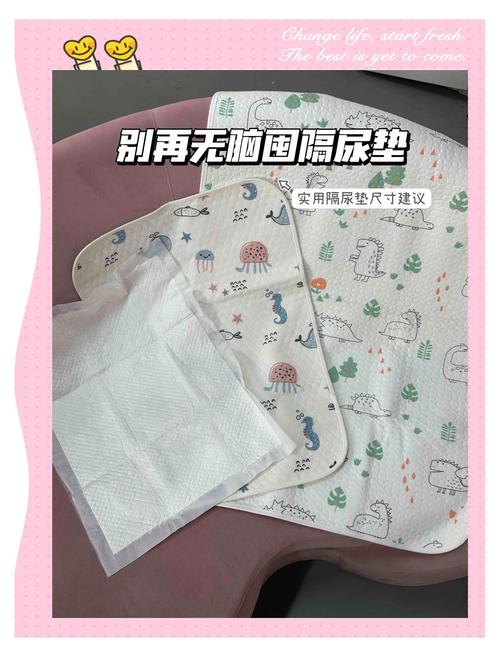 脑梗 偏瘫 垫尿不湿