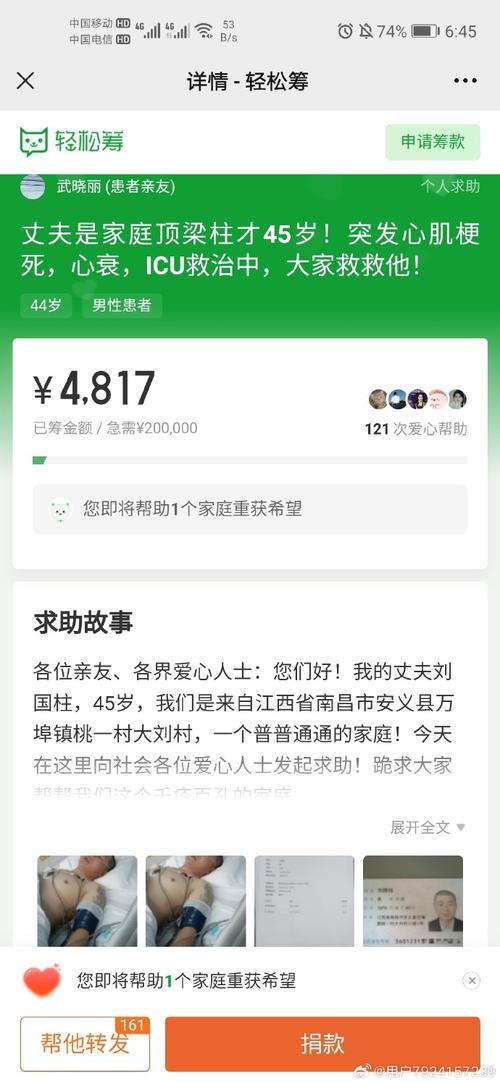 心梗脑梗能申请滴水筹