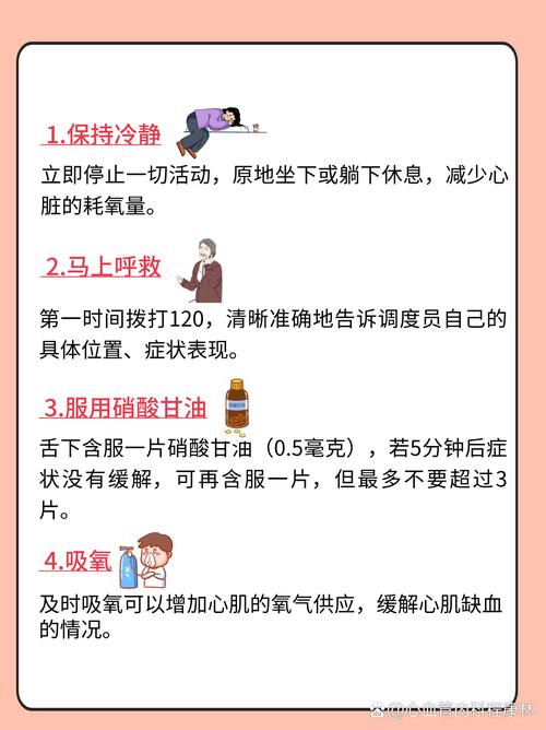 怎样才能预防心梗脑梗