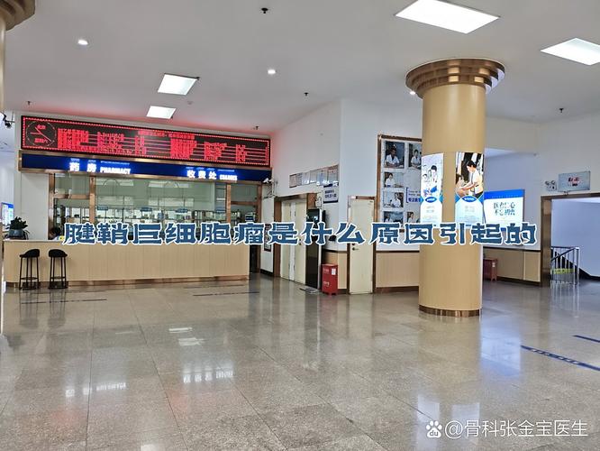 宁波市风湿类风湿医院