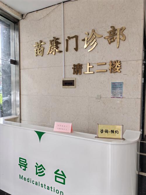 宁波市风湿类风湿医院