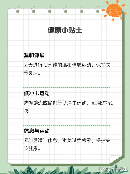 治疗内风湿云南风湿消