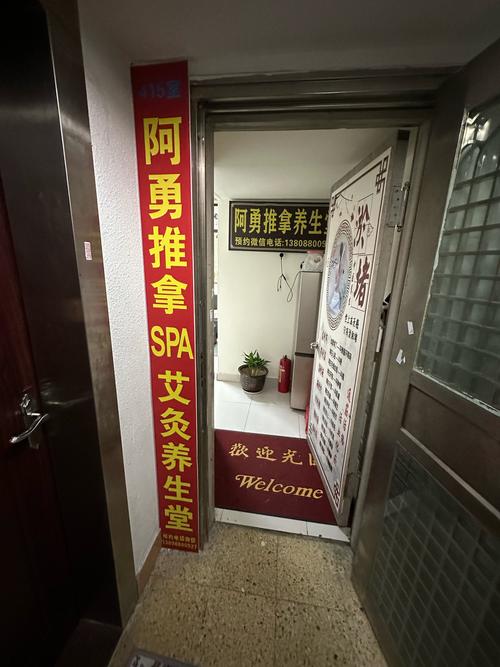 人体经络穴位按摩挂图