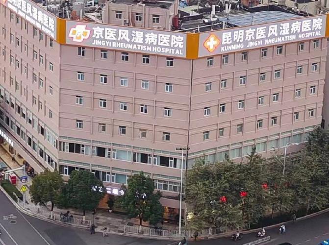 是风湿风湿医院比较好