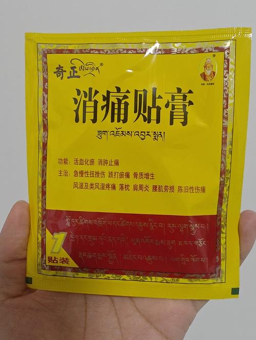 风湿类风湿怎么贴膏药