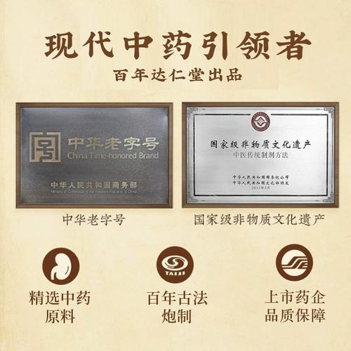 风湿液治疗风湿怎么样