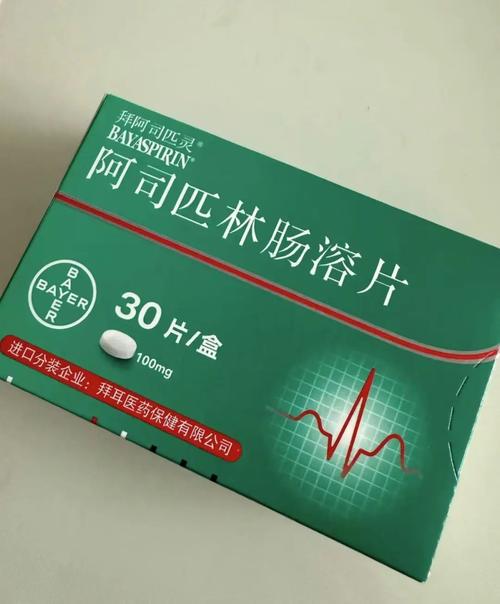 拜阿司匹林 预防脑梗