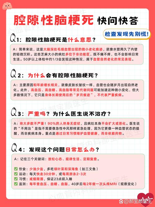 枪梗和脑梗哪个更严重