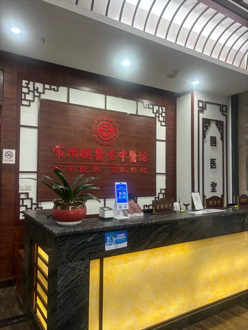 阳谷县风湿类风湿专科