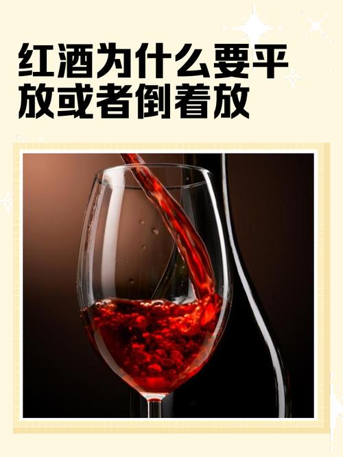 脑梗 喝红酒 博客