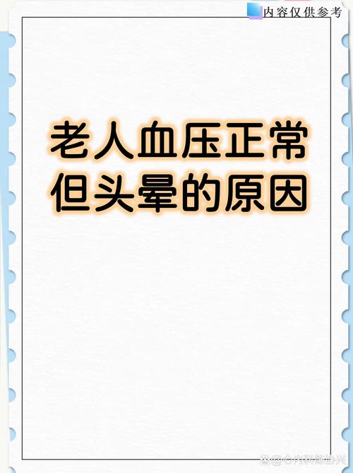 血压正常会心梗脑梗吗