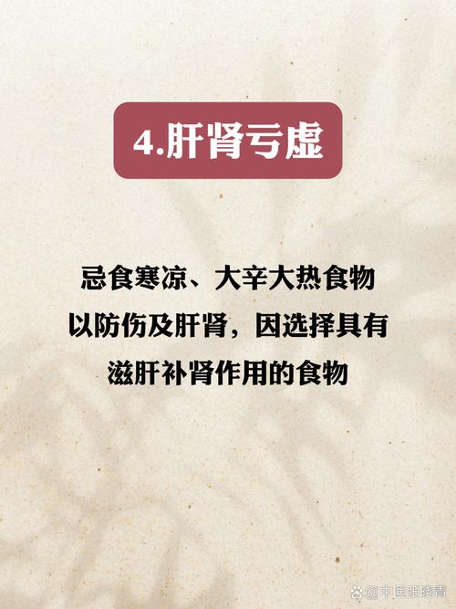 风湿类风湿有没有忌口