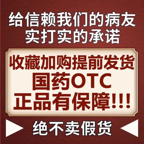 脑梗心梗说说药有救了