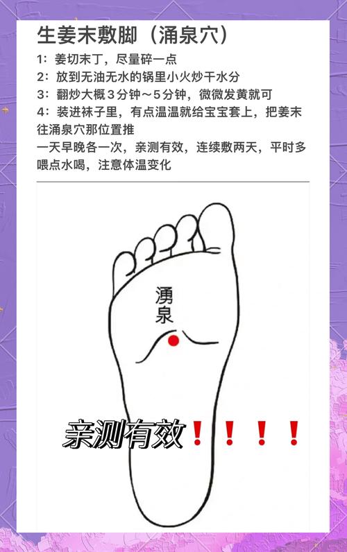 宝宝流鼻涕按什么穴位