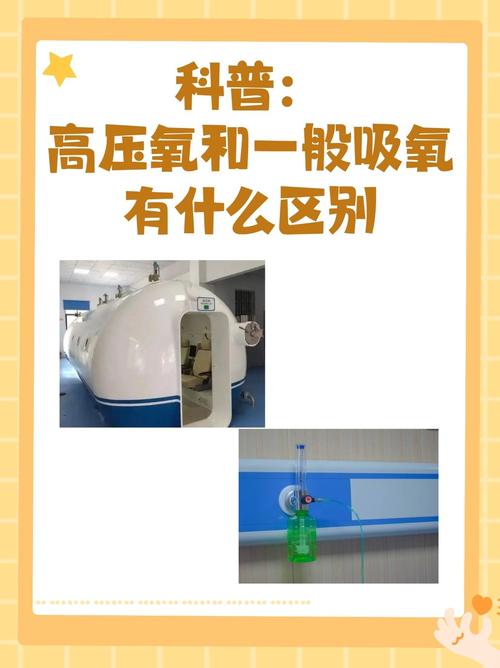 心梗脑梗能吸氧保健吗