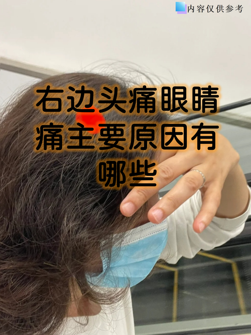 眼梗是否是脑梗的源泉