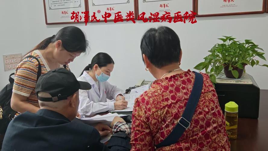 南昌风湿类风湿医院好