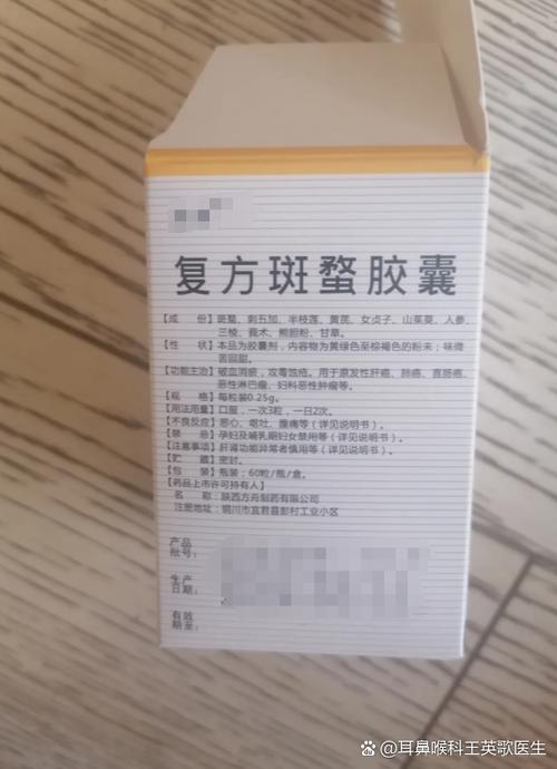 脑梗 腿脚酸麻 药物