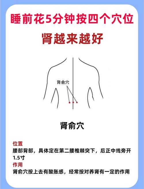 按什么穴位可以治早泄