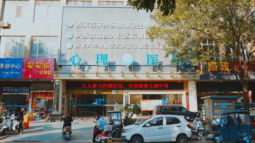 西安 脑梗 康复医院