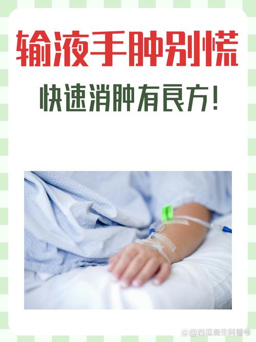 输液能预防脑梗心梗吗