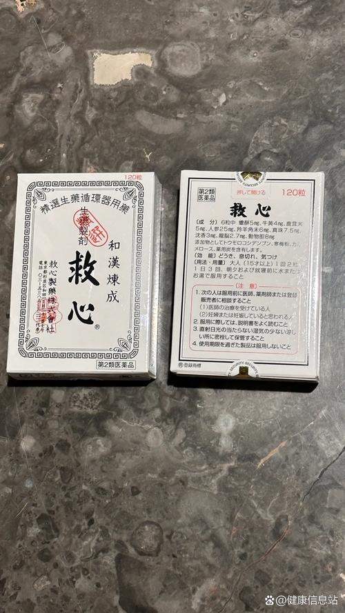 治疗心梗脑梗的日本药