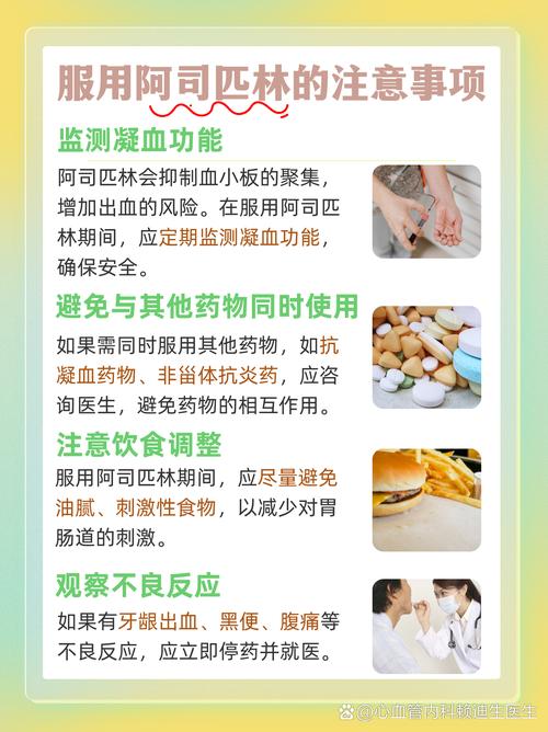 阿司匹林预防脑梗停药