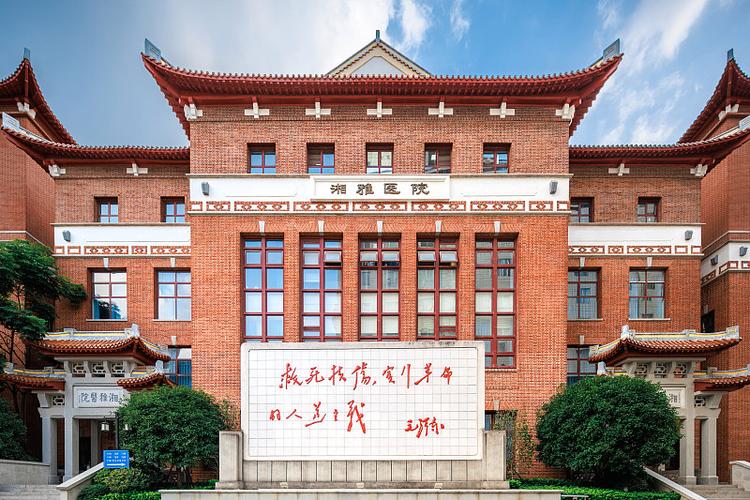 长沙湘雅医院风湿风湿