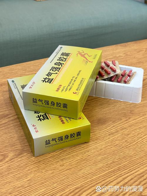 吉林阳华风湿风湿胶囊