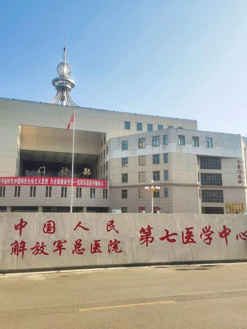 风湿类风湿军区总医院