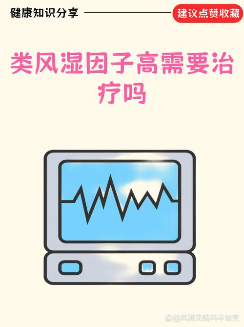 没有类风湿因子的风湿