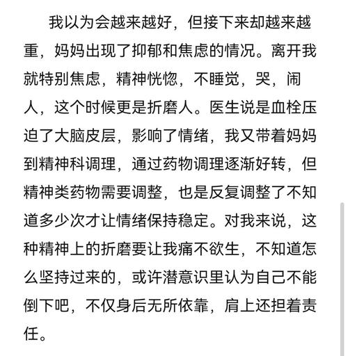 心梗脑梗后几天不大便