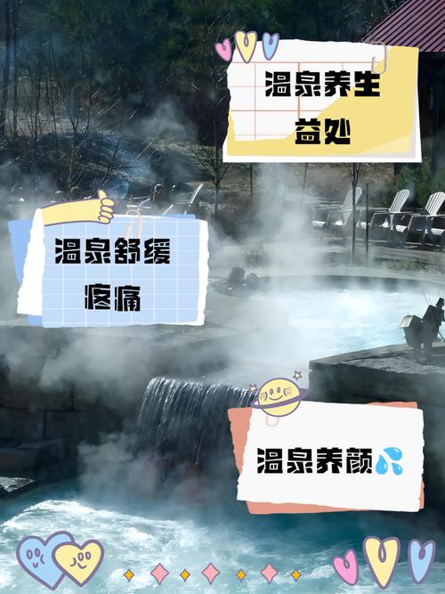 风湿类风湿可以泡温泉