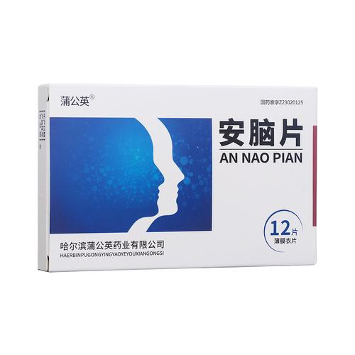 脑脑腔梗吃什么药最好