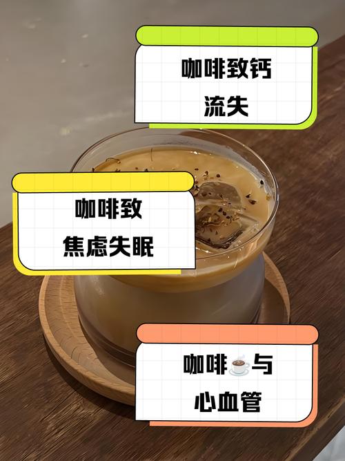 脑梗心梗可以喝咖啡吗
