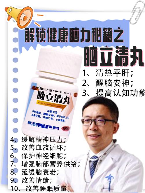 脑梗头痛能吃脑立清吗