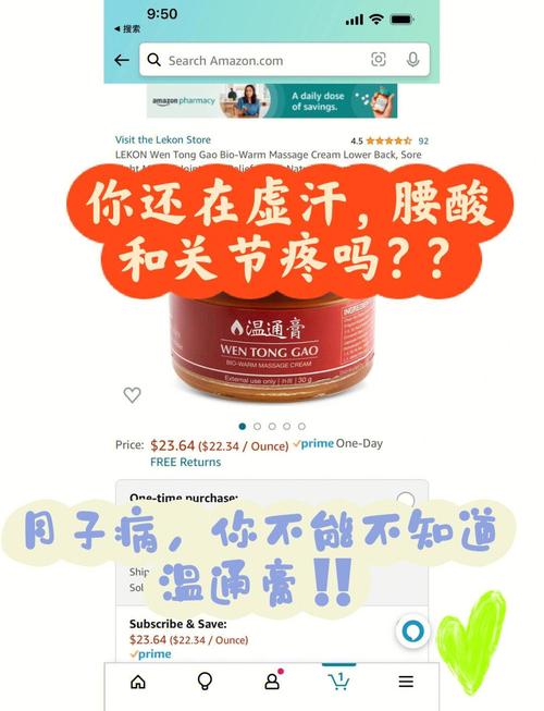 产后风湿用什么风湿膏