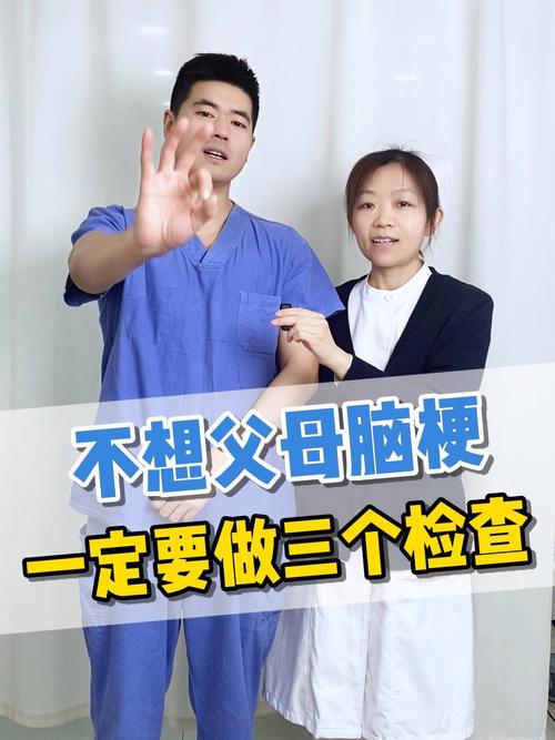 脑梗 复查 什么检查