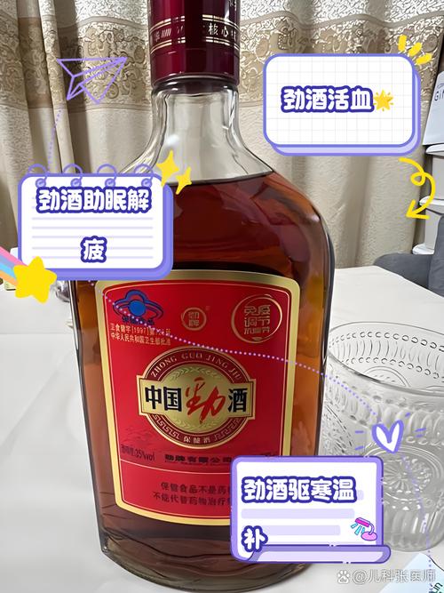 类风湿能吃风湿药酒吗