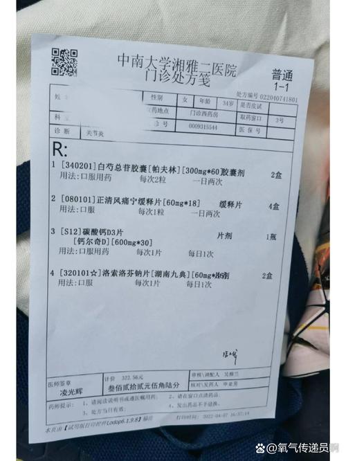 风湿类风湿验血空腹吗