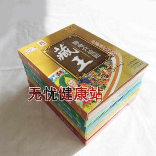 风湿类风湿静电理疗贴